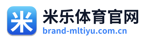 米乐体育官网